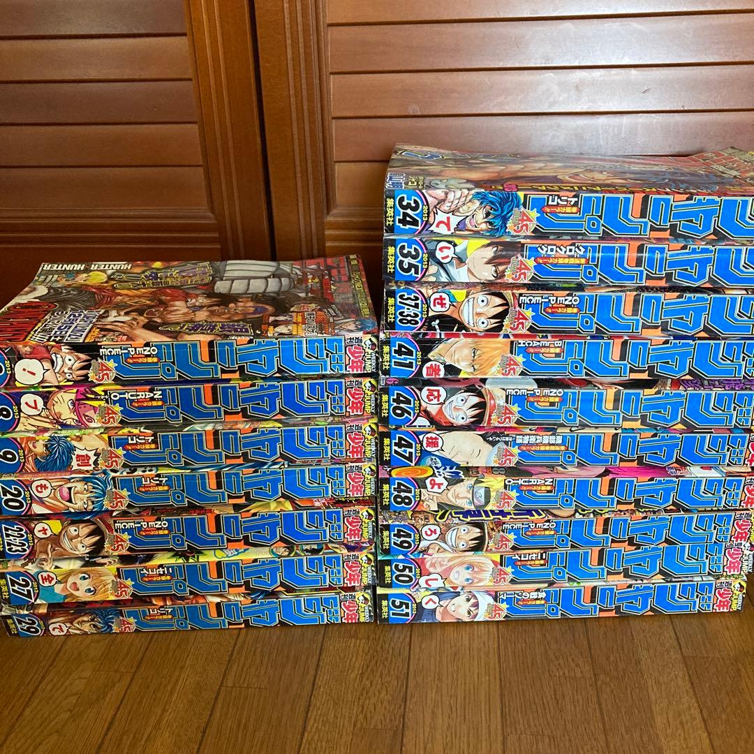 少年ジャンプ  2013 希少 平成レア  ナルト  BLEACH ワンピース