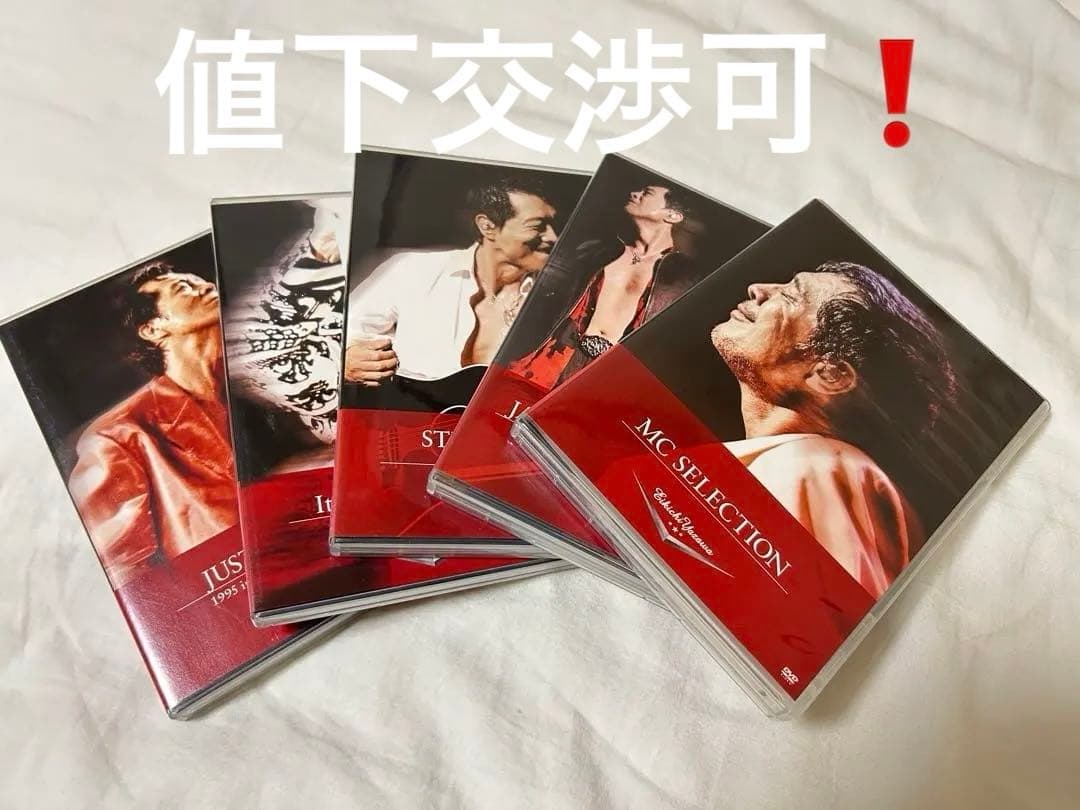 矢沢永吉 TREASURE BOX 5枚セット