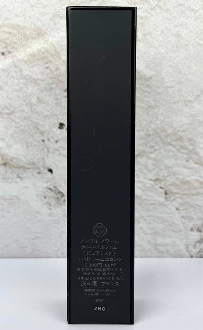 【60ml】SHISEIDO NOMBRE NOIR EDP ノンブルノワール