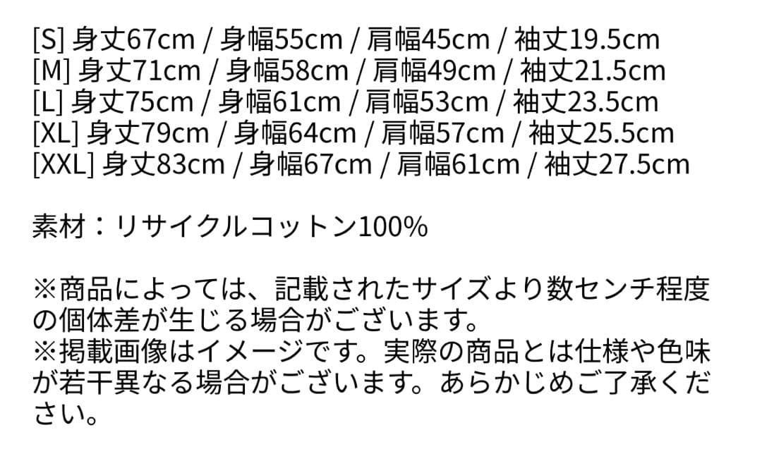 Billie Eilish × 村上隆 Tシャツ M 来日公演グッズ