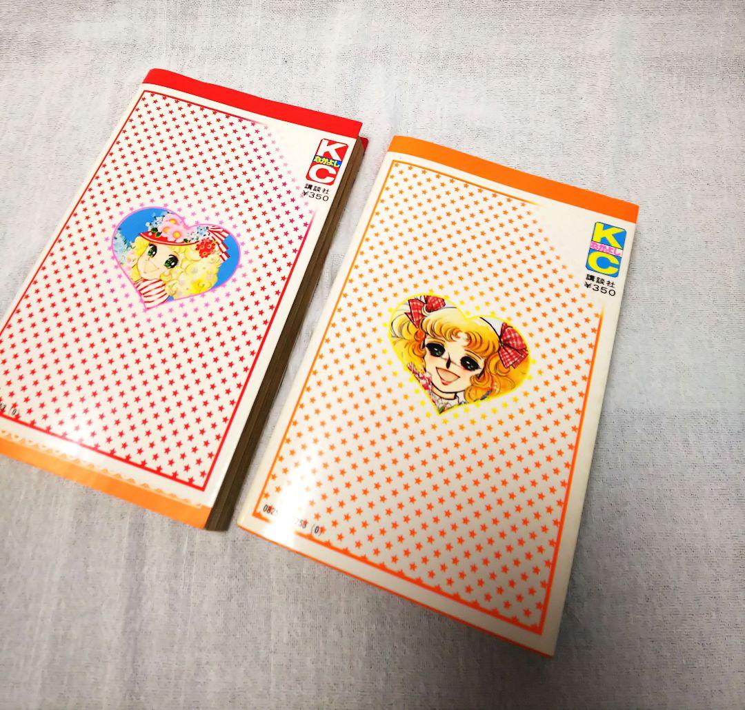 キャンディ・キャンディ 全9巻セット 保管品 いがらしゆみこ 水木杏子