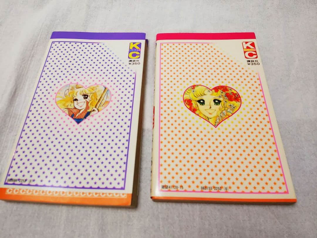 キャンディ・キャンディ 全9巻セット 保管品 いがらしゆみこ 水木杏子