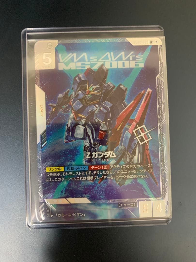 ニュータイプチャレンジ　優勝　プロモ　Zガンダム