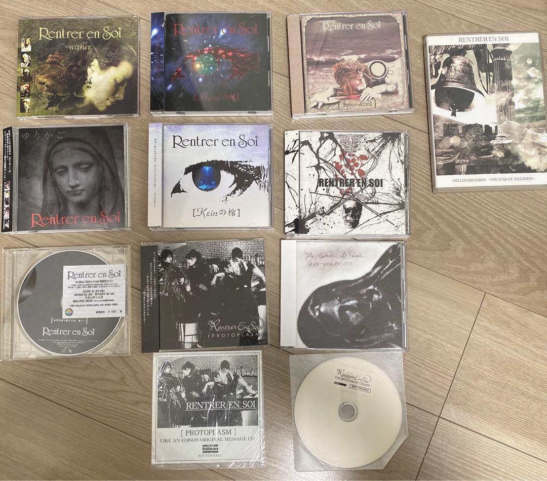 RENTRER EN SOI まとめ
