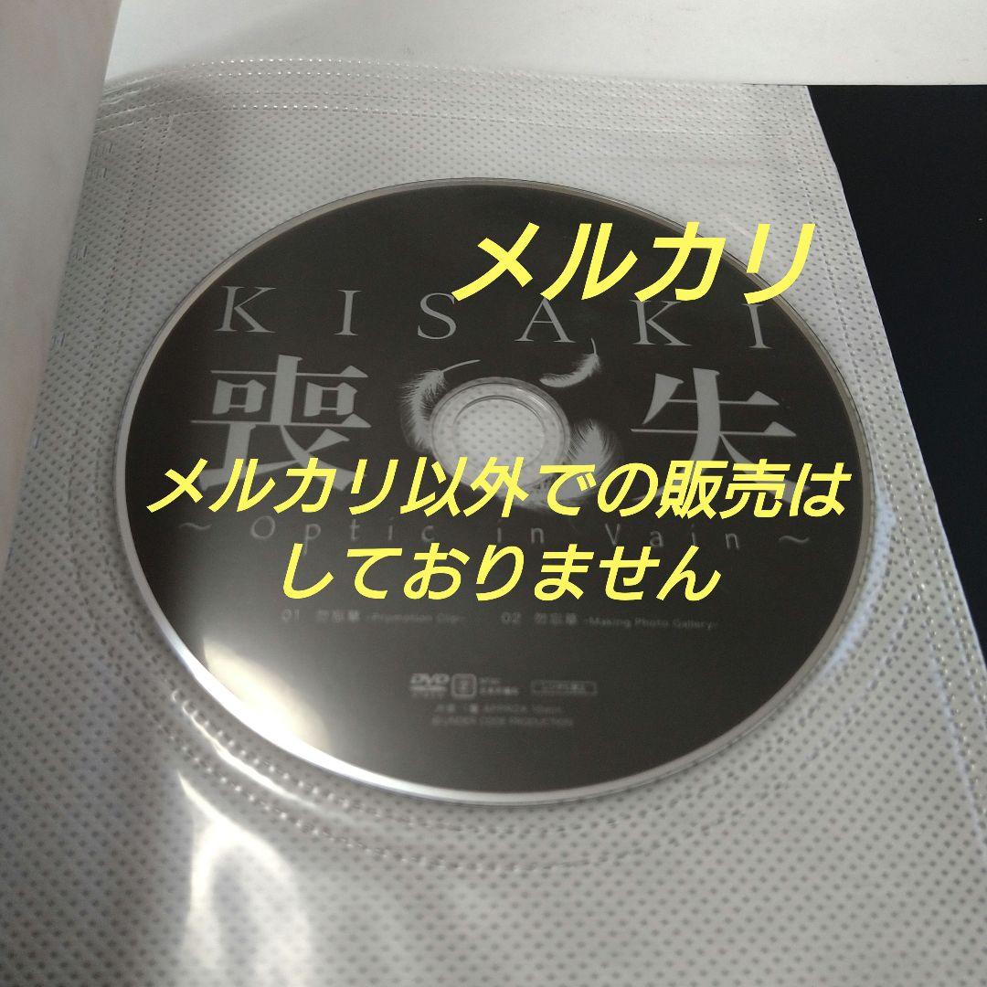 スリップノット DAY OF THE GUSANO DVD