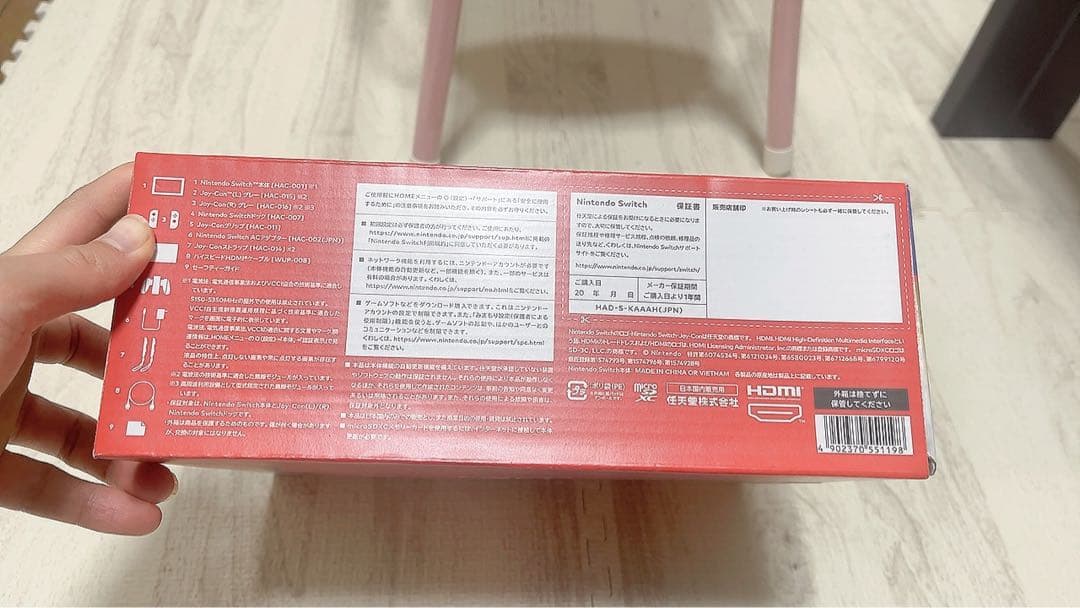 【新品未使用】Nintendo Switch グレー