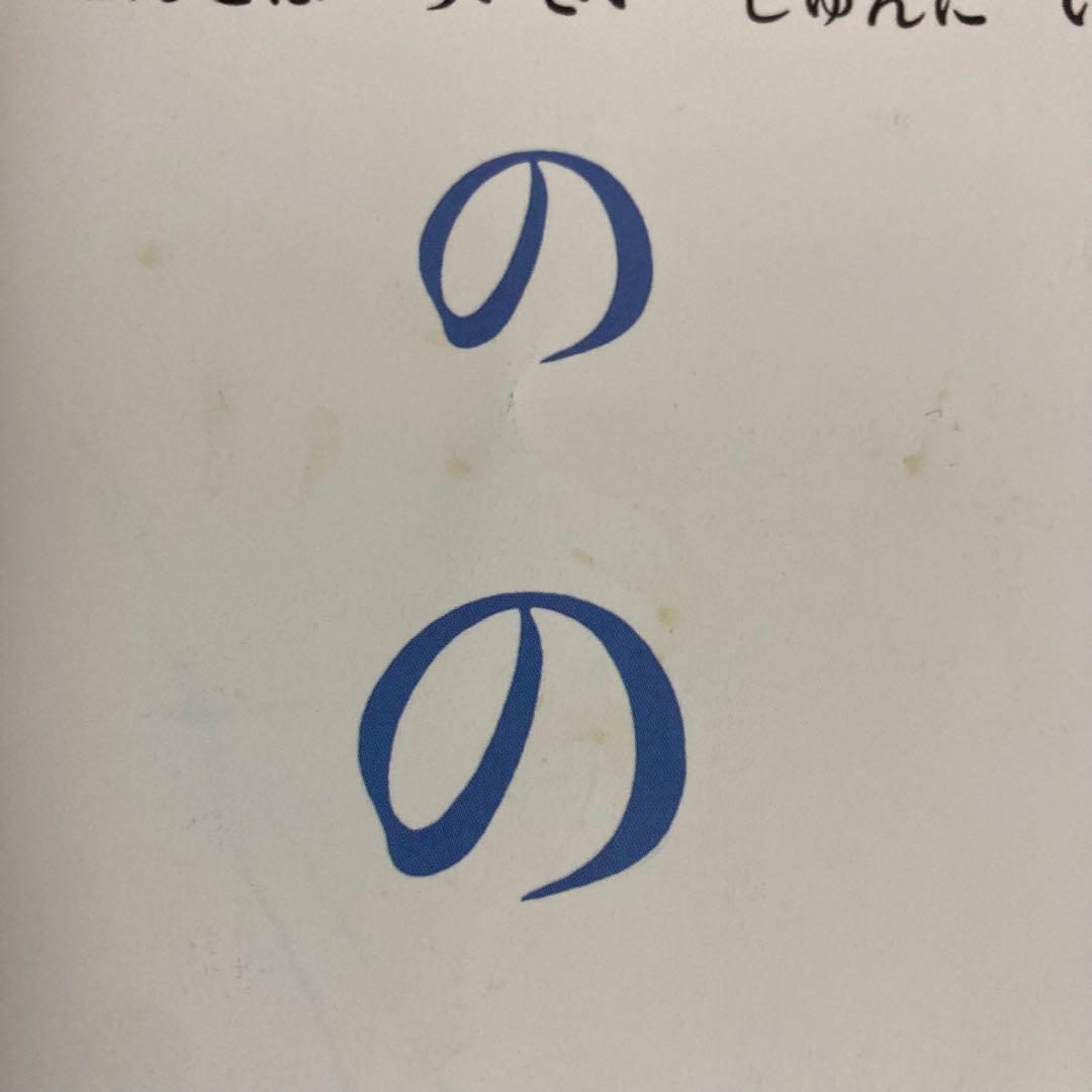 さんすうだいすき　全巻　10巻セット