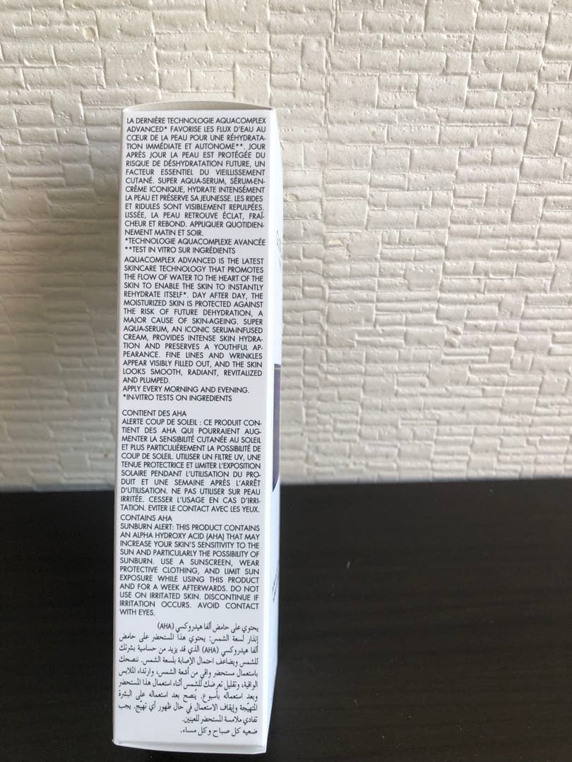 ゲラン スーパーアクアセロム N 50ml