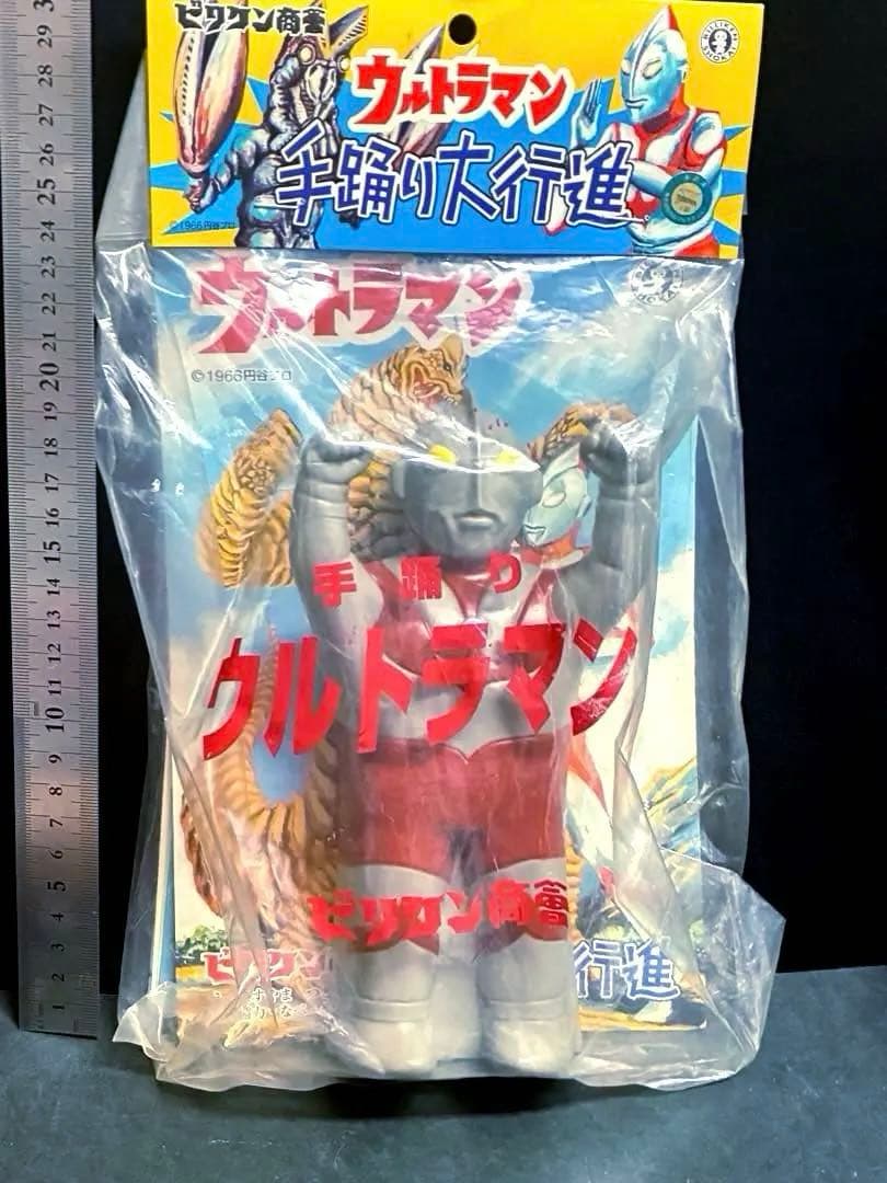 ■ ウルトラマン ソフビ 手踊り大行進 / ビリケン商会