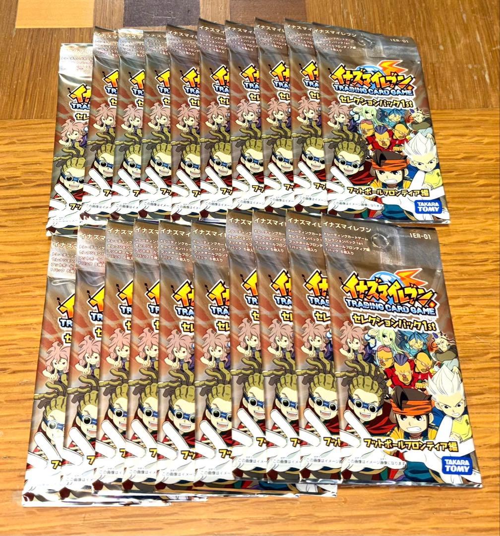 ア*ー様 イナズマイレブンカードゲーム新品未開封　91パックセット