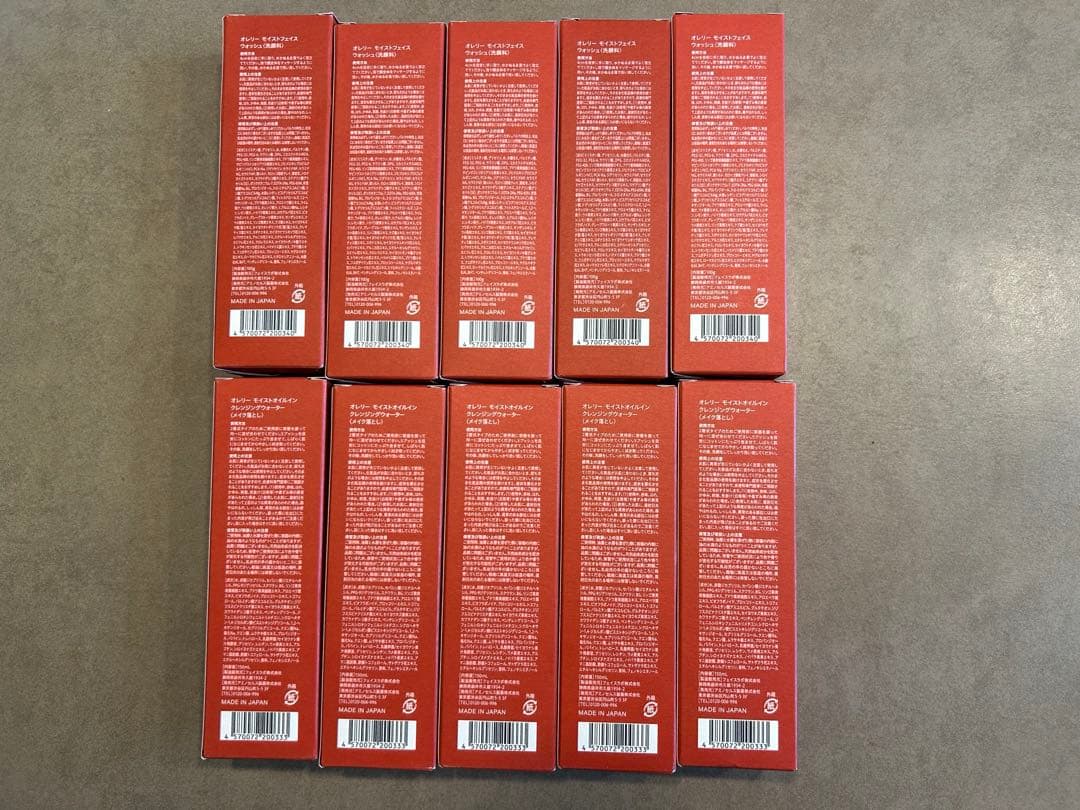 MEGUMI 　オレリー Aurelie ５セット　クレンジング　洗顔