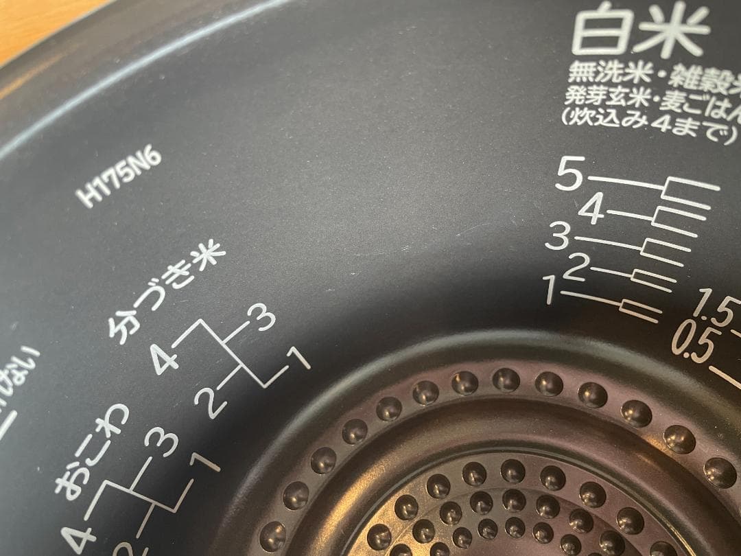 日立 炊飯器 ふっくら御膳 RZ-V100CM 定価約4万円