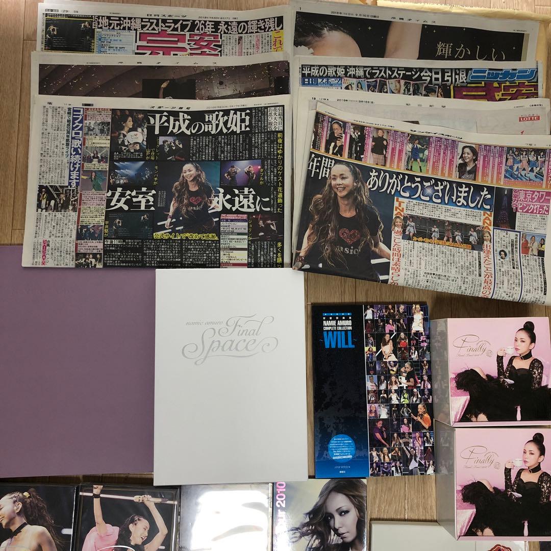 安室奈美恵 グッズ