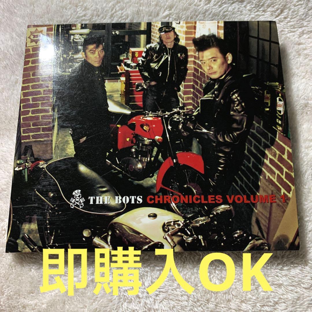 廃盤♦︎THE BOTS CHRONICLES VOL.1