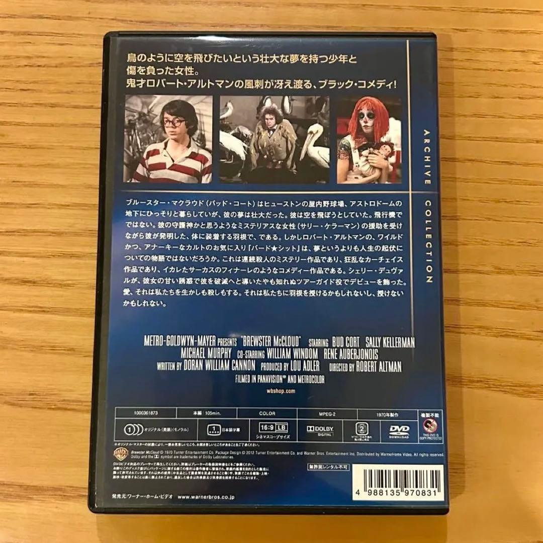 【アイス】バード★シット 中古 DVD 廃盤