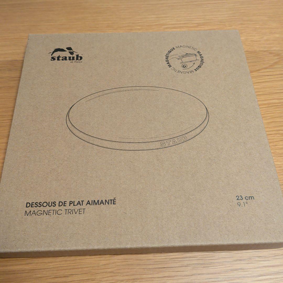 STAUB ピコ ココット ラウンド ブラック 22cm ストウブ　新品　黒