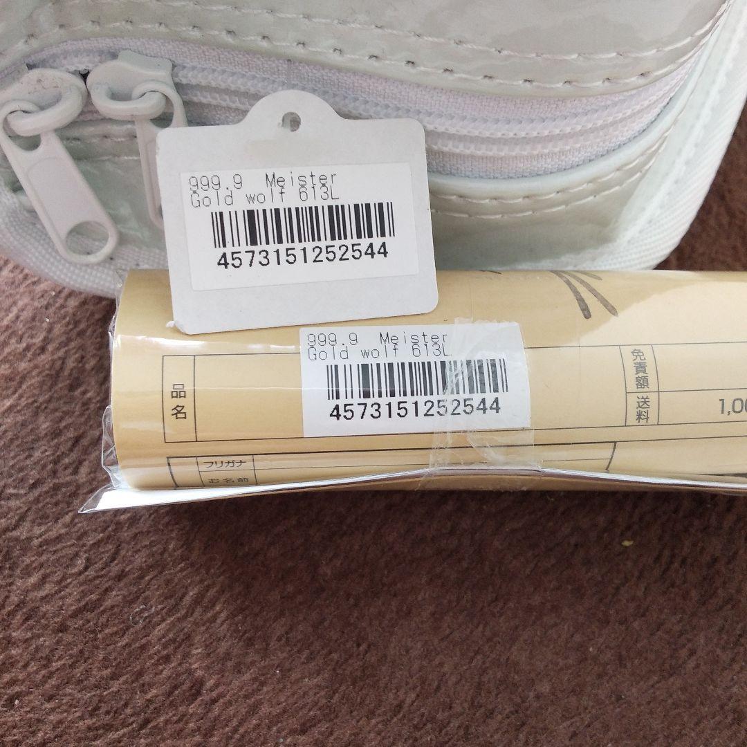 ロデオクラフト ゴールドウルフ 613L