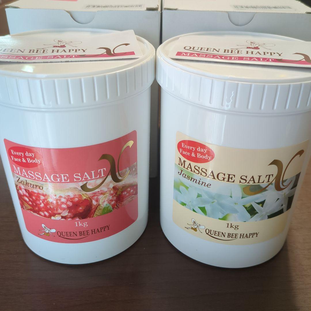 【最終お値下げ】クインビーハッピーX ザクロとジャスミン　2個セット