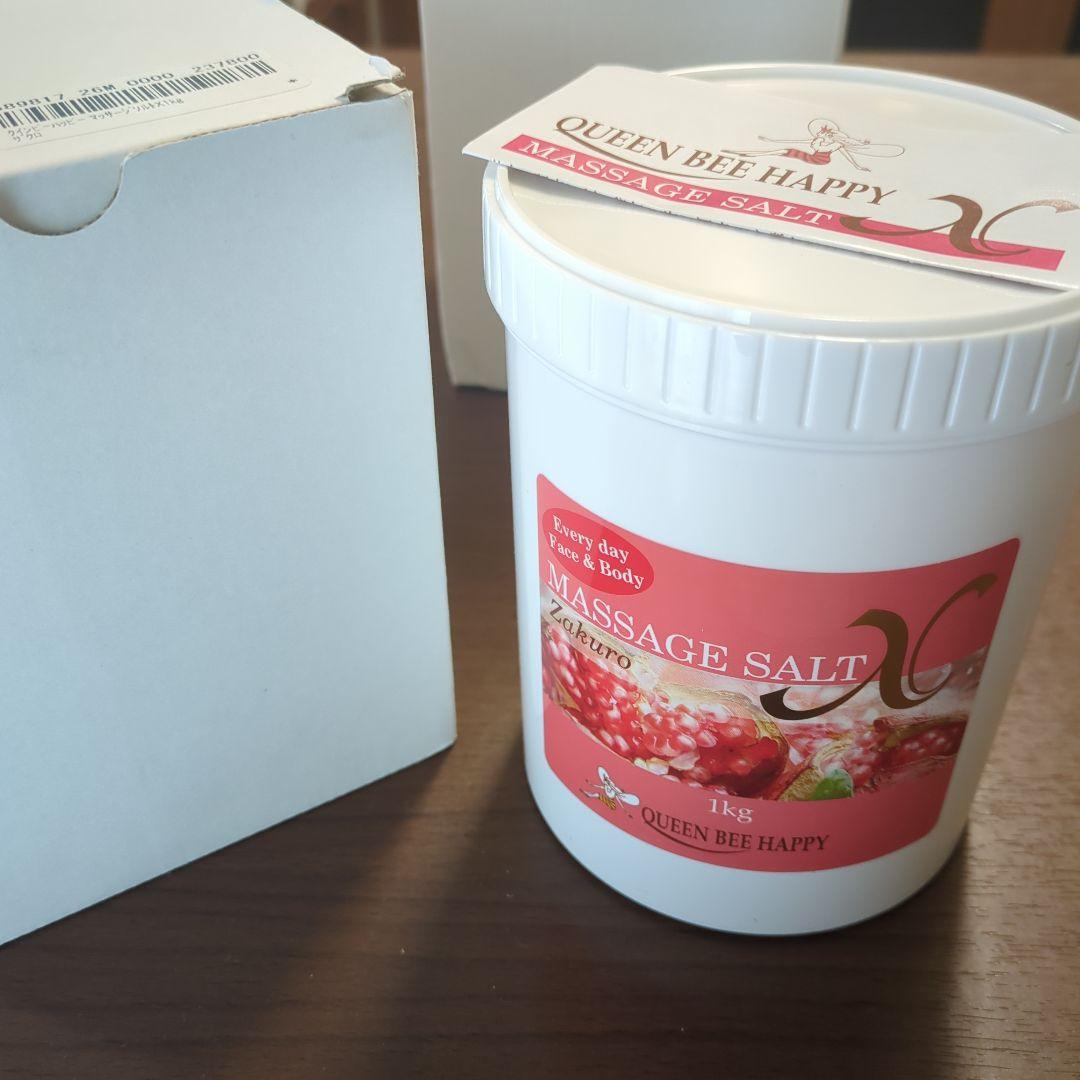 【最終お値下げ】クインビーハッピーX ザクロとジャスミン　2個セット