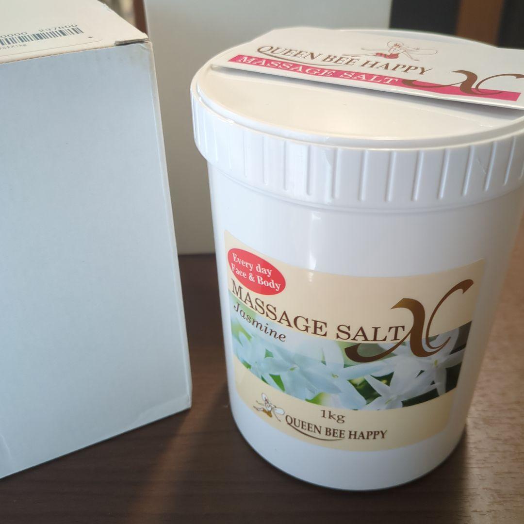 【最終お値下げ】クインビーハッピーX ザクロとジャスミン　2個セット