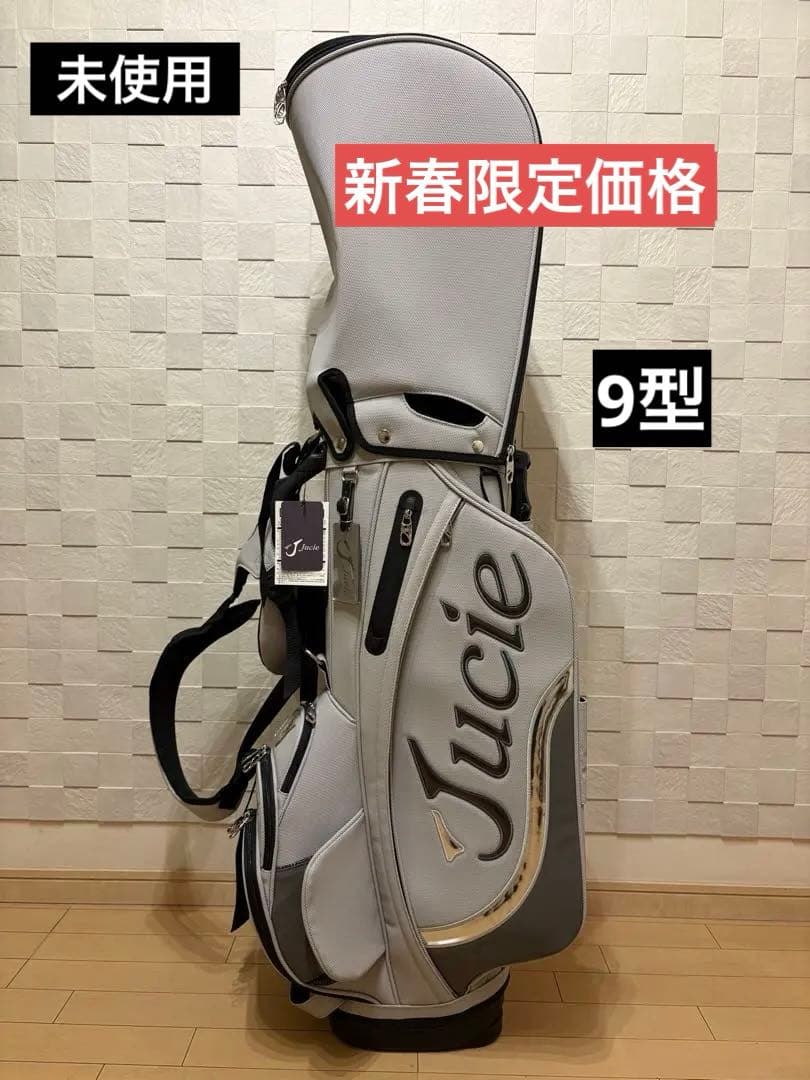 ジューシーゴルフキャリーバック新年限定価格！ 未使用JUCIE スタンドバッグ