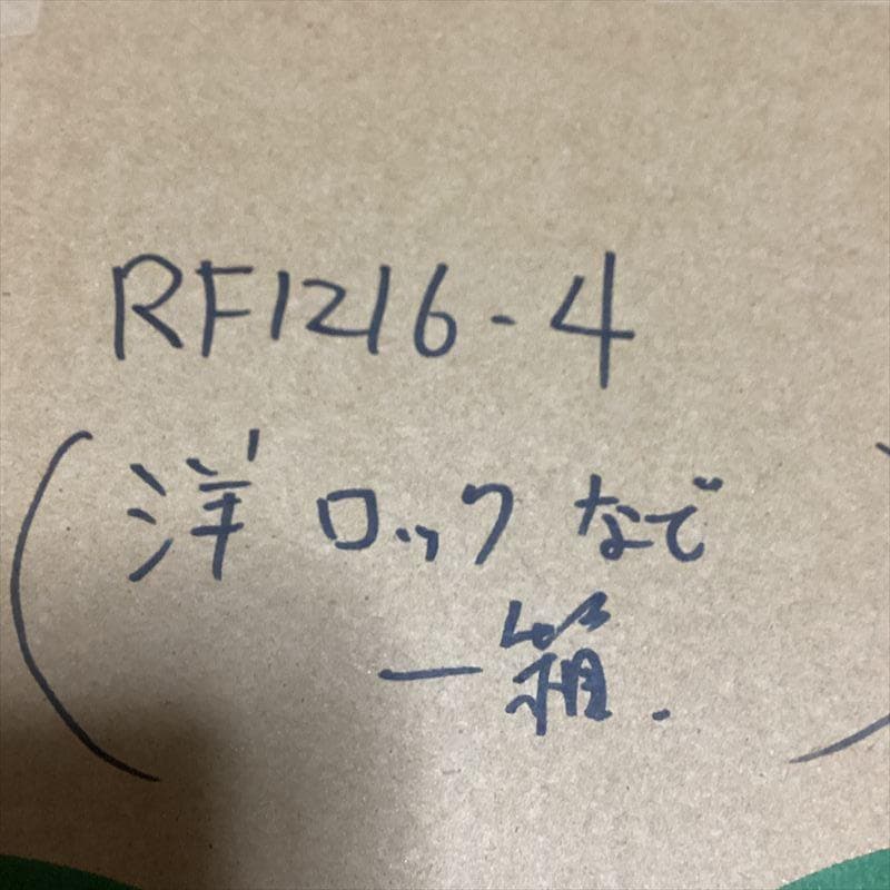 洋楽【50枚以上】大量　RF1216-4　レコード　ロック　ジャズ　ソウル