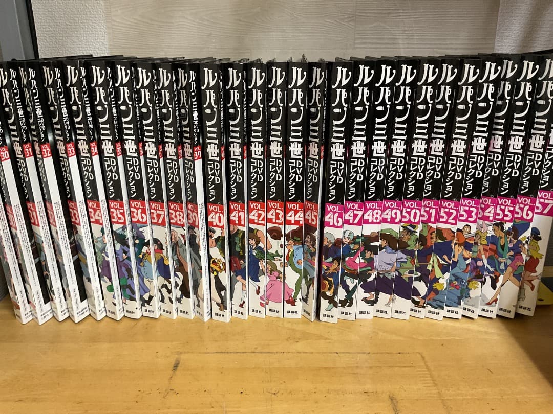 ルパン三世 DVDコレクション 1〜57巻 全巻セット 講談社