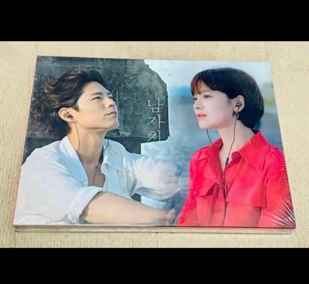 ★韓国ドラマ『ボーイフレンド』韓国盤OST パクボゴム ソンヘギョ★