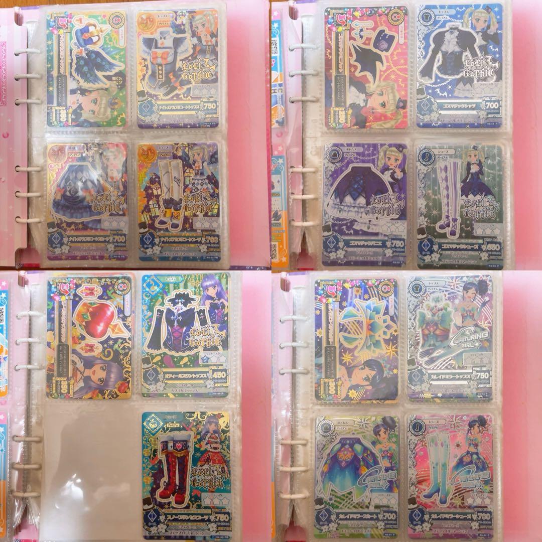 アイカツカード　まとめ売り バインダー付き