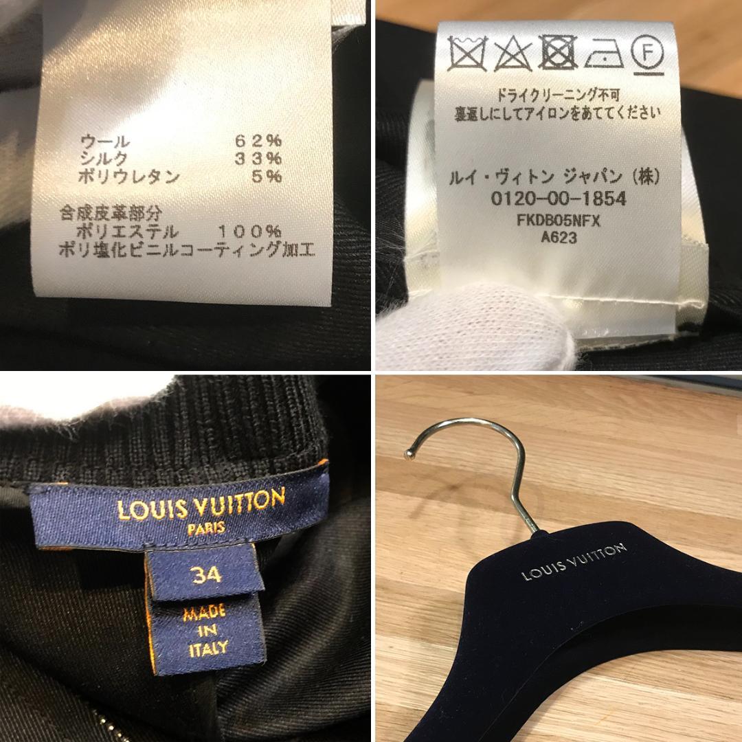 もこ様の 新品同様 ルイヴィトン ハート 半袖 ジップアップ チュニック ブラッ