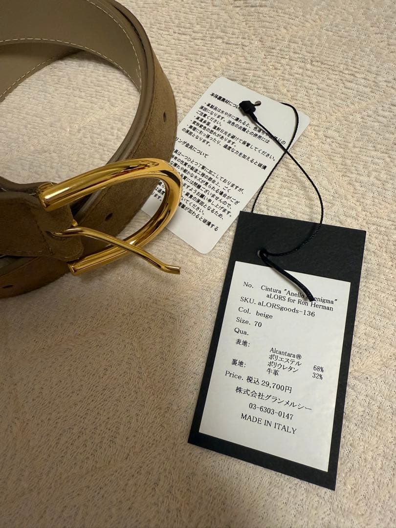 aLORS paris ベルト