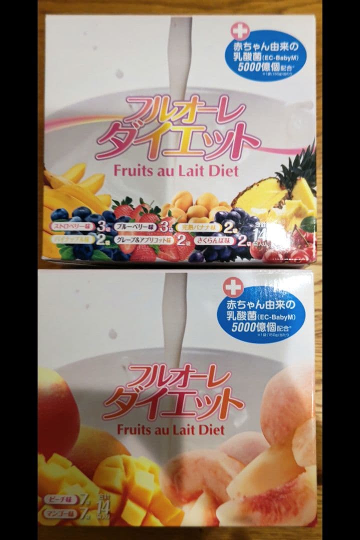 フルオーレ☆新品、未開封☆7味、20袋