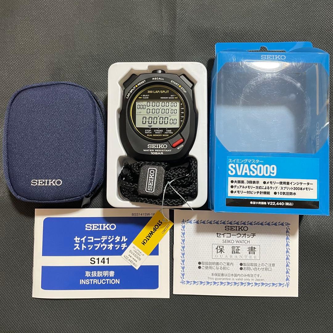 セイコーデジタルストップウォッチ SVAS009