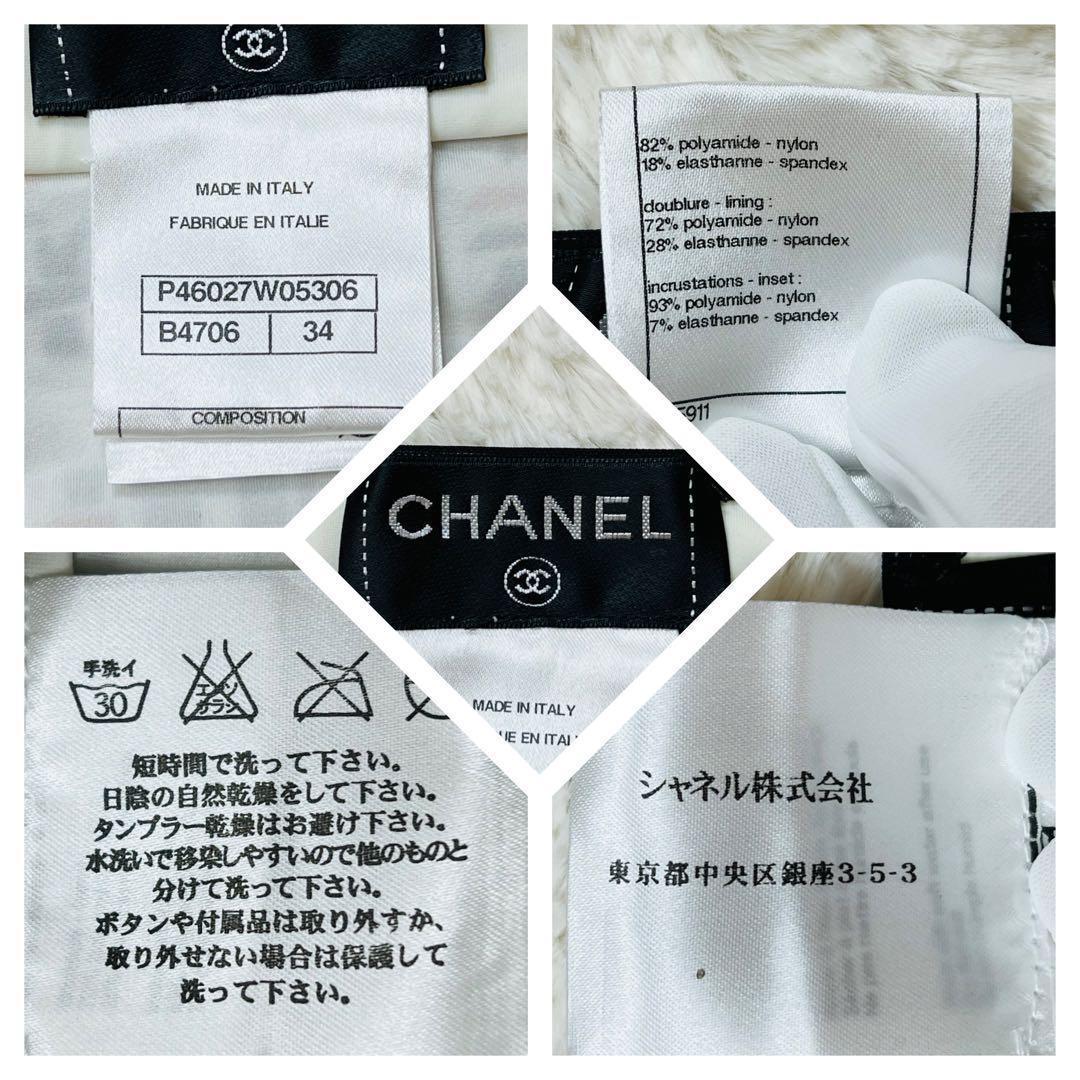 m*様 ⭐️新品未使用⭐️シャネル　水着　ビキニ　シャネルロゴ総柄　ココマーク