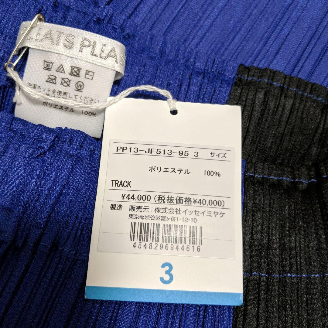 プリーツプリーズ　パンツ　新品