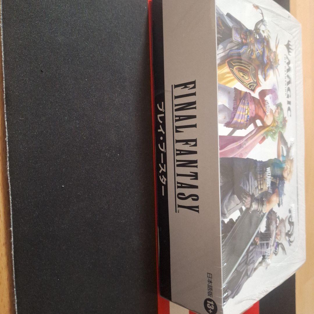 マジック：ザ・ギャザリング ファイナルファンタジー ブースターボックス