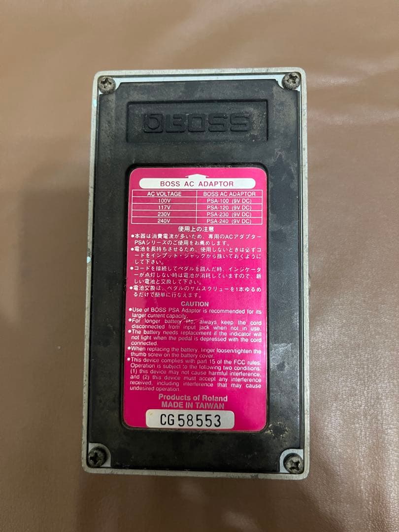 BOSS エフェクターセット DS-1 CE-5 DD-3