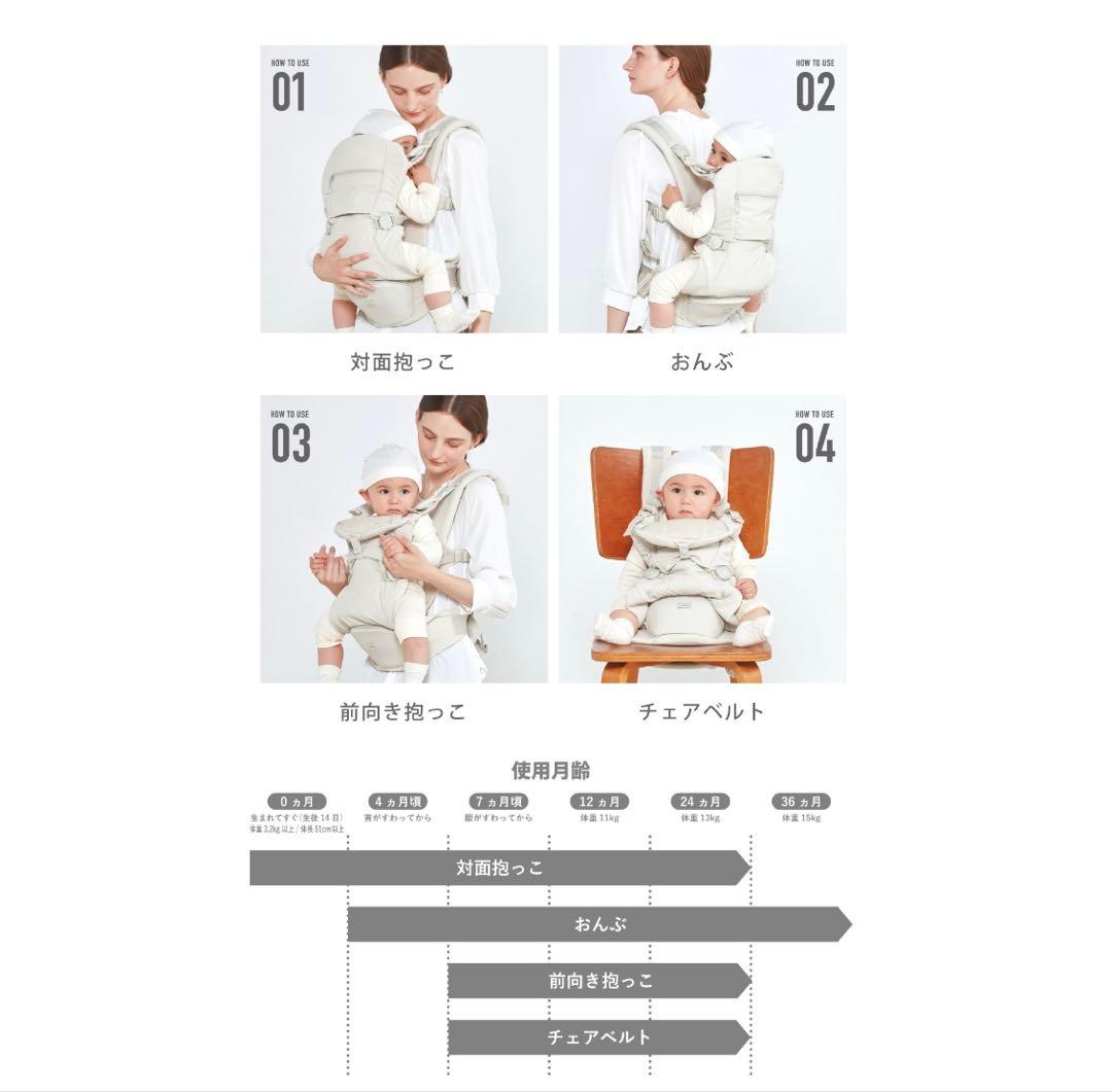 抱っこ紐 ベビーキャリアオン 色ベージュ