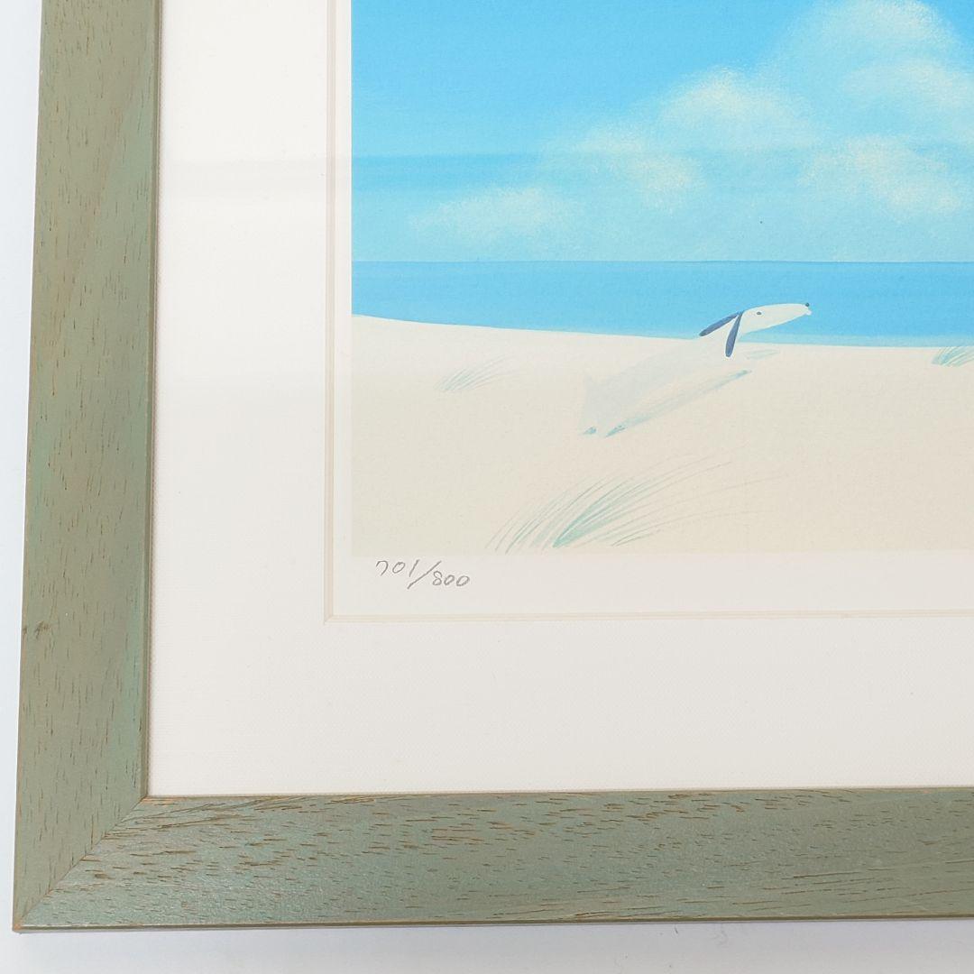 葉祥明 701/800 ダイヤモンドスクリーニング 版画