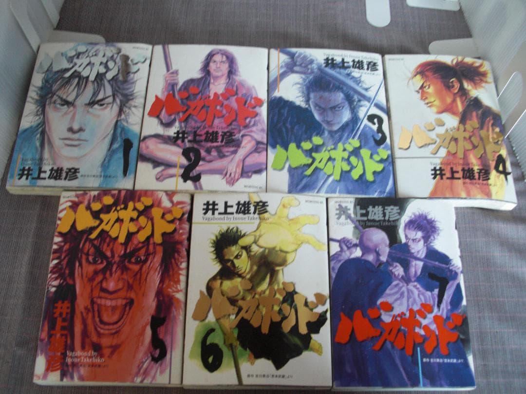 2674　バガボンド　1～19巻セット／井上雄彦　吉川英治原作