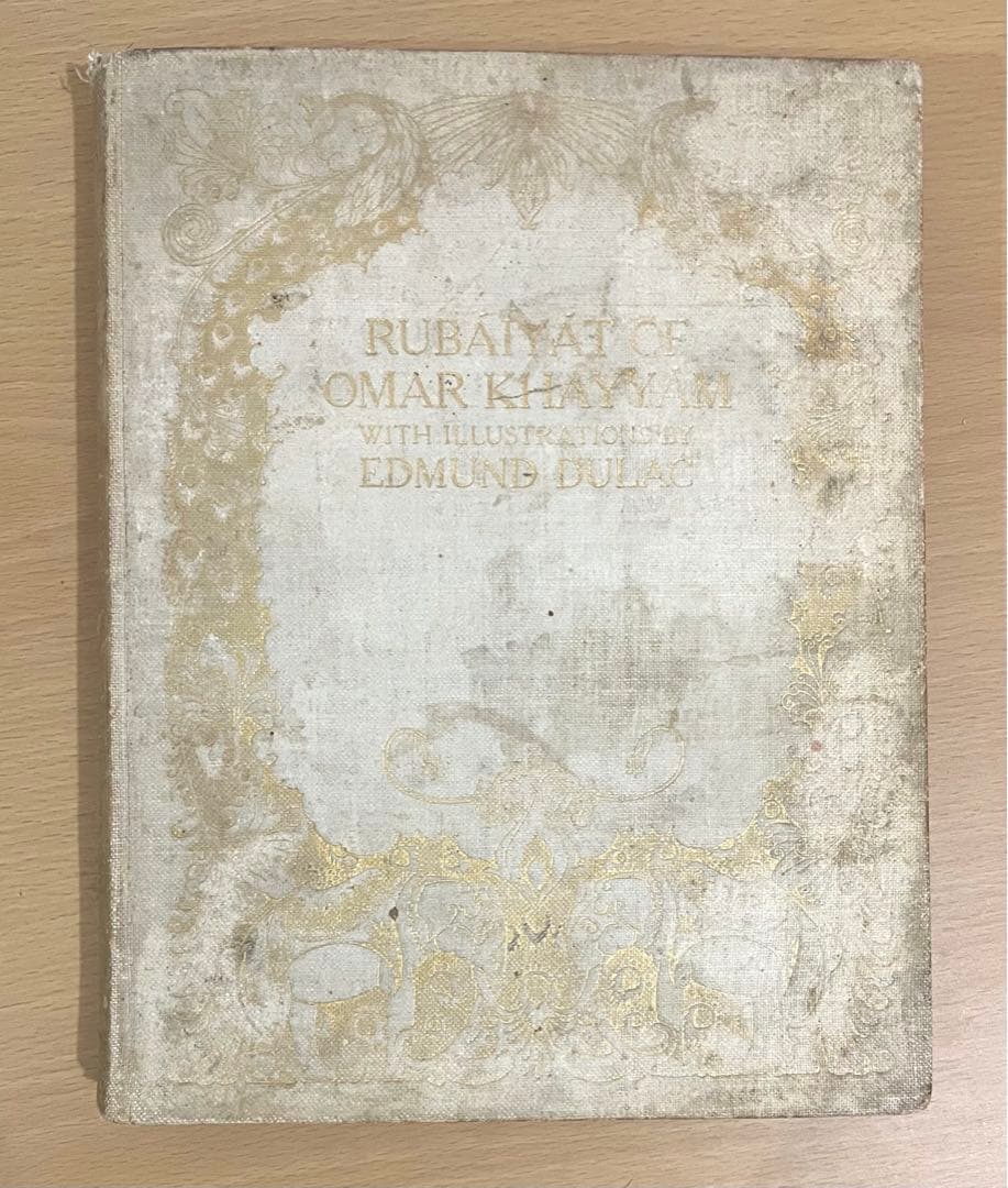 No281 古書 アンティーク 洋書 エドマンド ·デュラック ルバイヤート