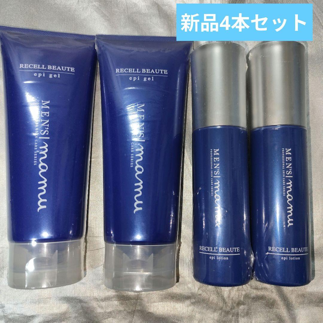 【新品】mamuリセル・ヴォーテ エピジェル エピローション 計4本セット