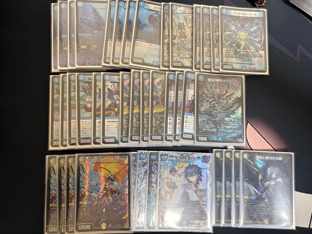 デュエルマスターズ　青単ビスマルク　オラトリ型