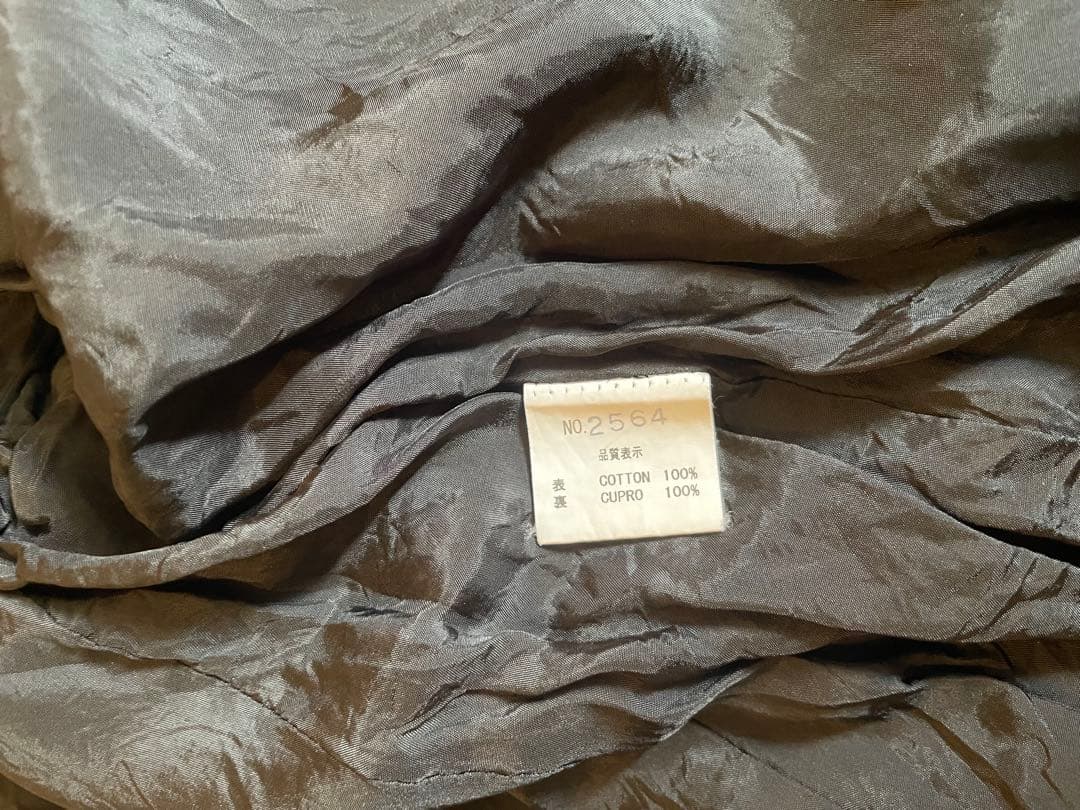 【美品】クリストファーネメス　#2564 コットン ジャケット