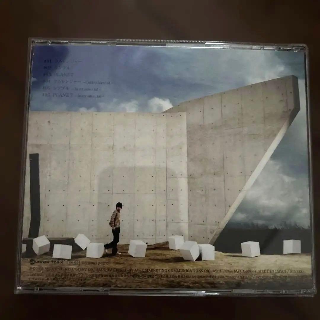 ラムジ　/ 3ラムジ　帯付き