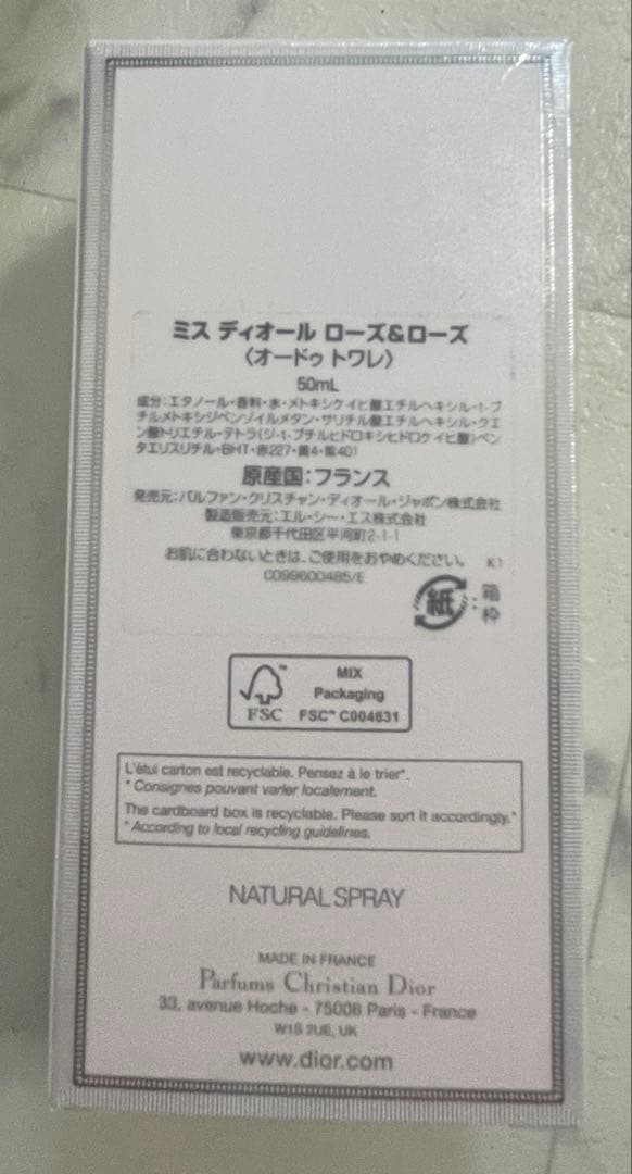 Miss Dior Rose N' Roses 50ml オードトワレ