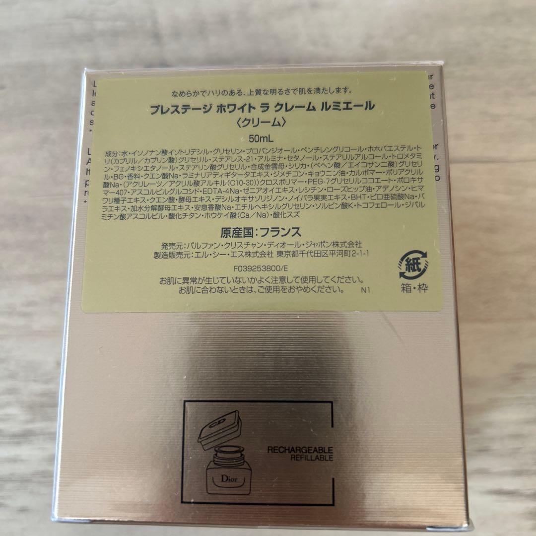 Dior Prestige Light-in-White クリーム 50mL