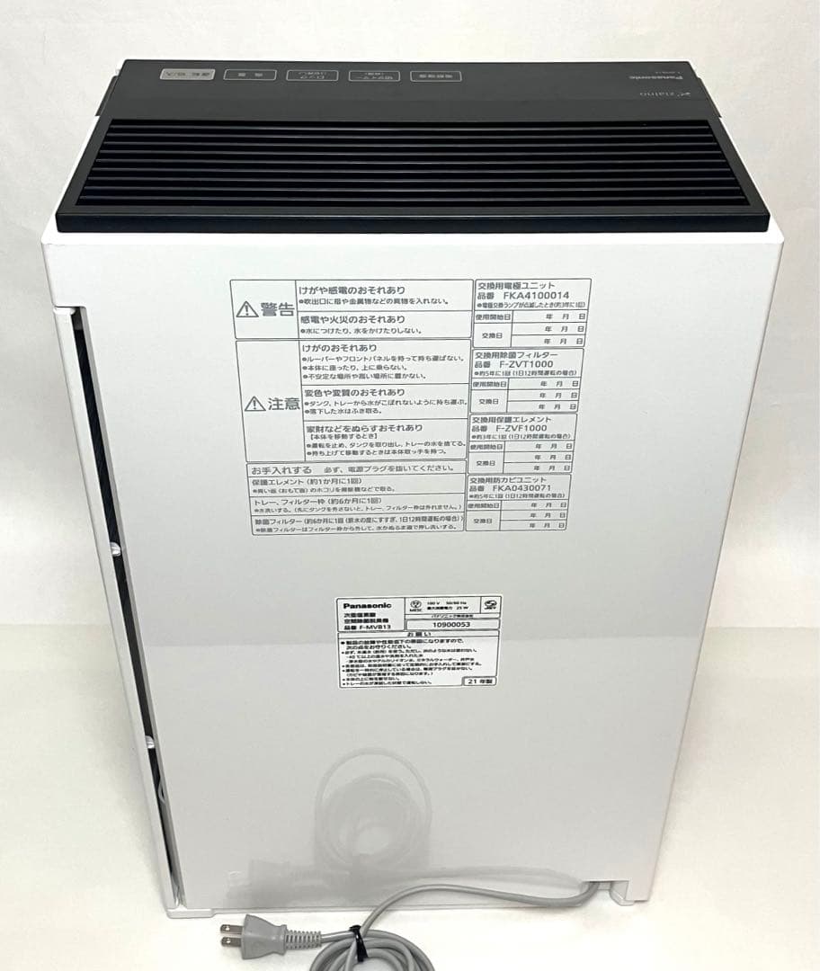 フィルター新品 動作保証 パナソニック ziaino ジアイーノ F-MVB13