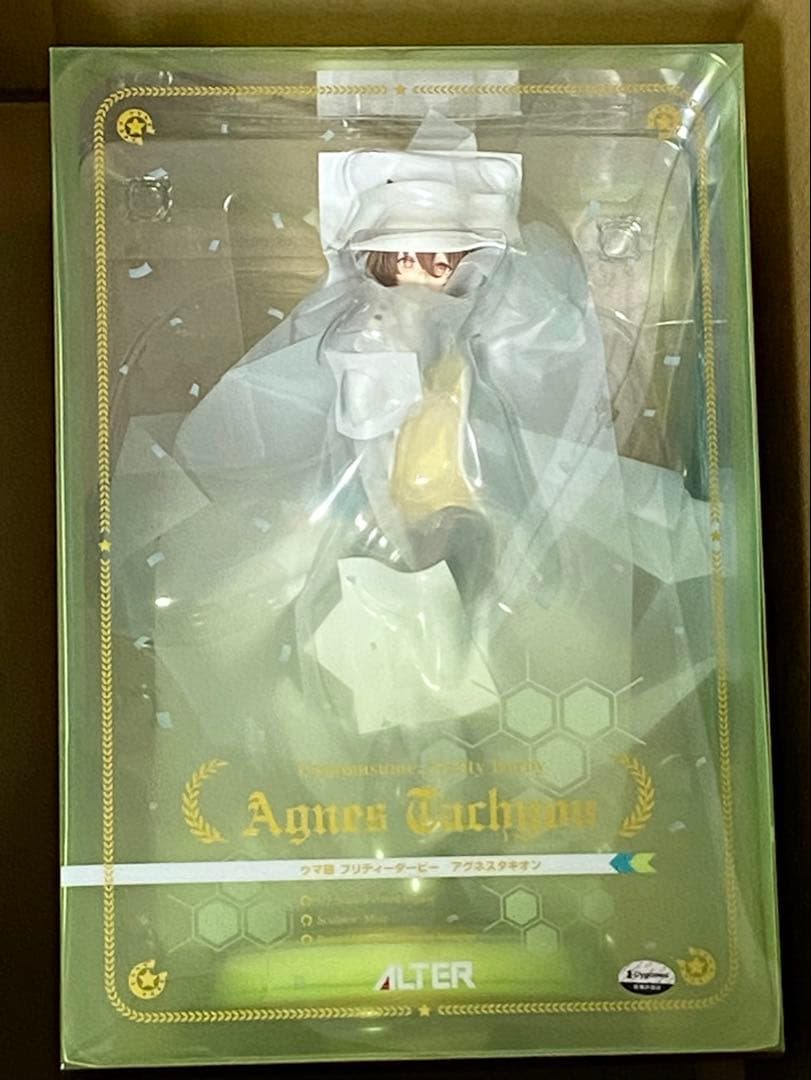 【ウマ娘 プリティーダービー アグネスタキオン 1/7 完成品フィギュア