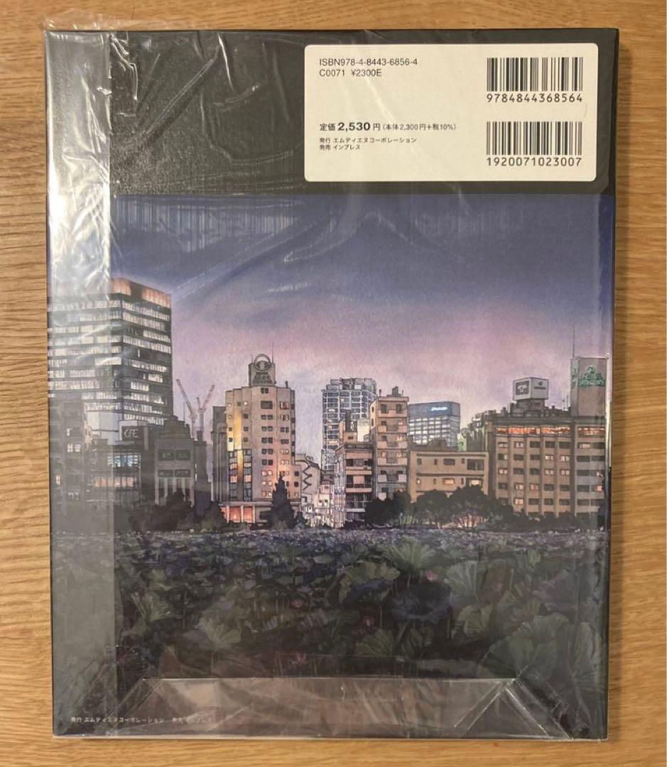 【サイン本】マテウシュ・ウルバノヴィチ作品集Ⅱ 東京夜行 特装版【未開封品】レア